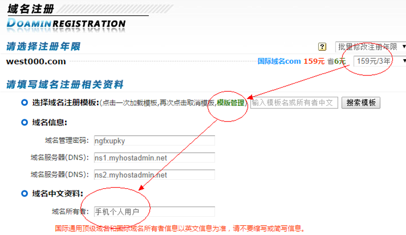 域名注册:构建网上桥梁的艺术