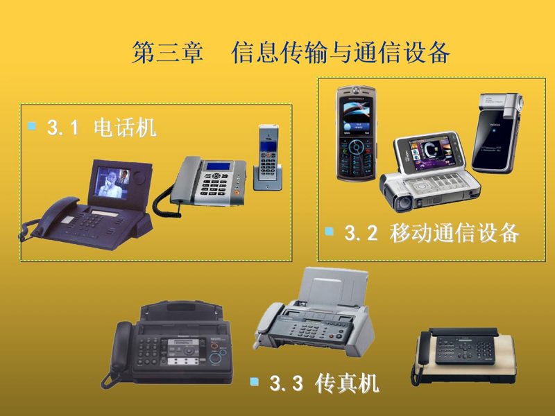 云计算时代下的服务器租用趋势